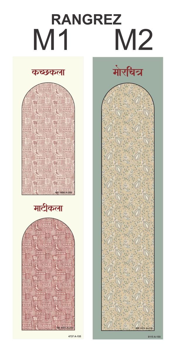 Catalog Page 13