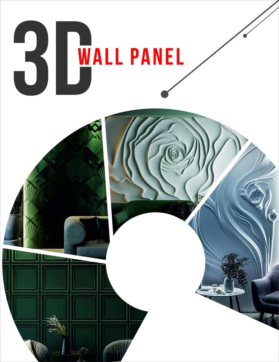3D Wall Art 1200 Series Catalog Page