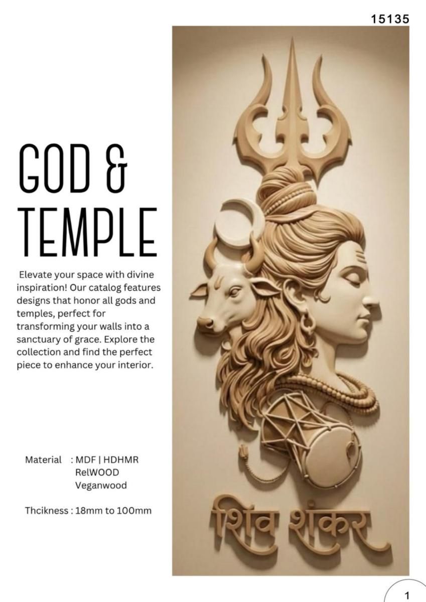 469 God & Temple Carvings Catalog Page
