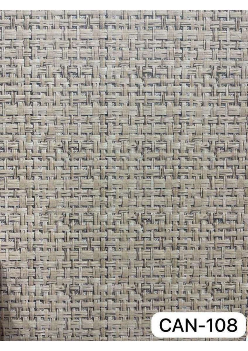 Only Cane Mica Series Catalog Page