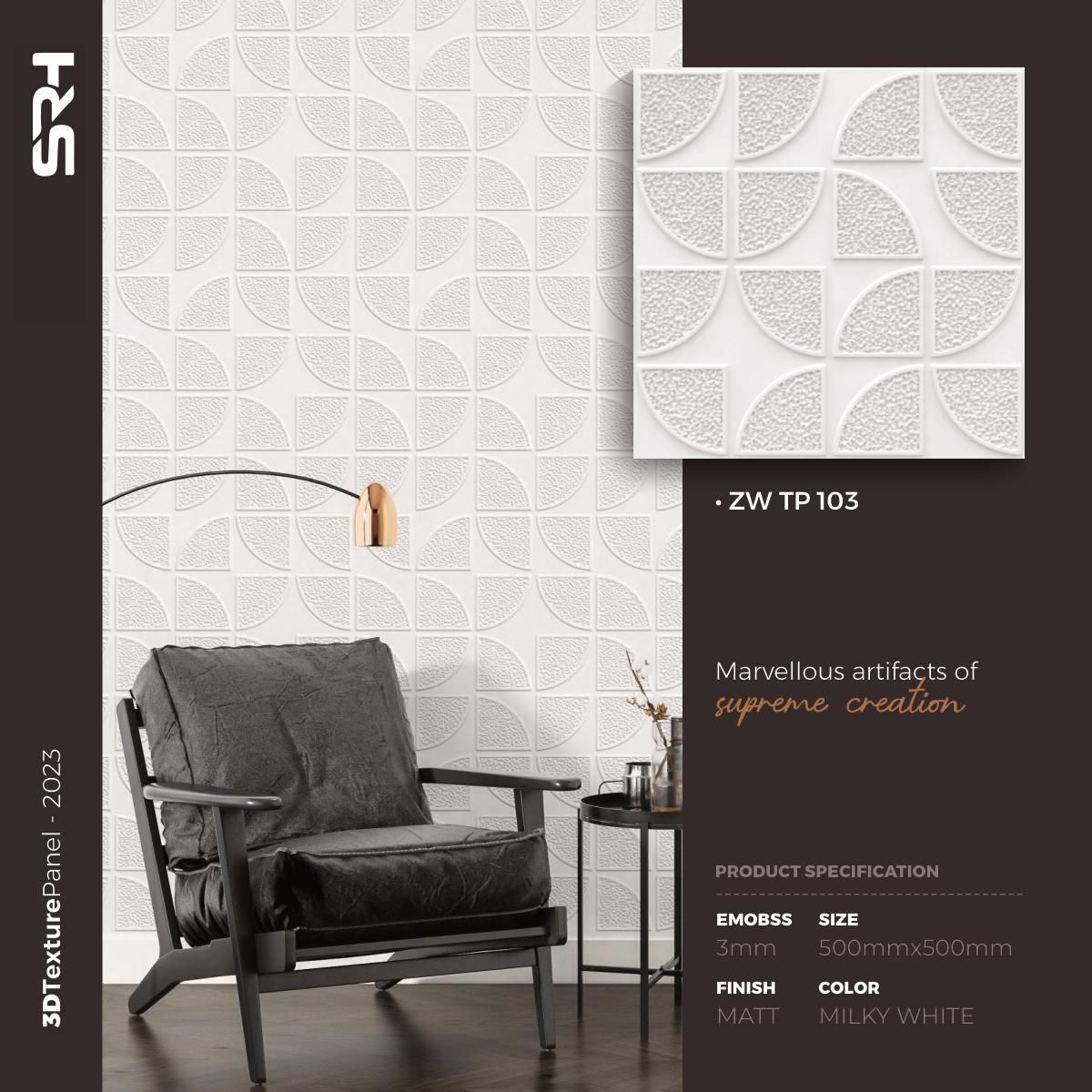 IS Self Adhesive PVC Panels Catalog Page