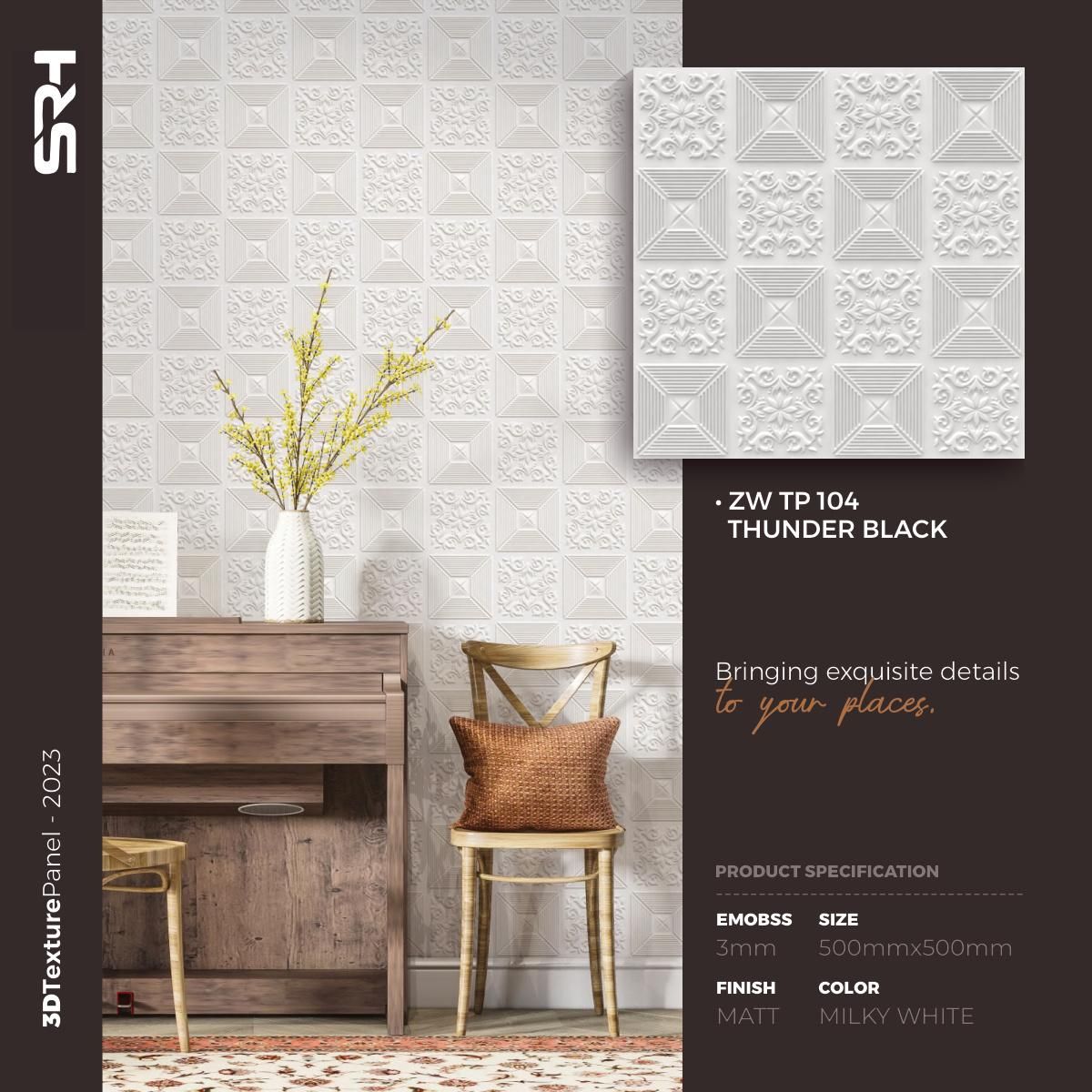 IS Self Adhesive PVC Panels Catalog Page