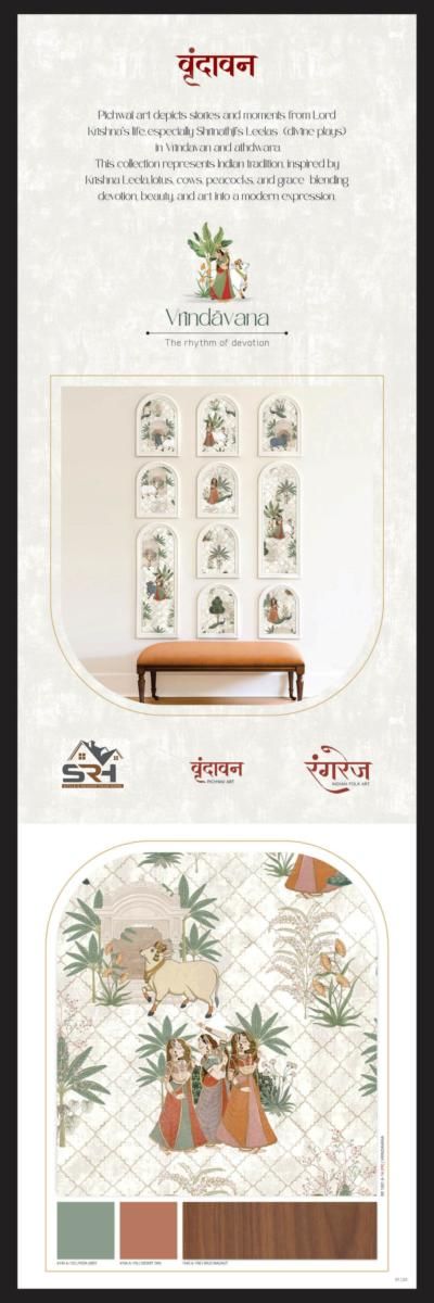 IS Rangrez Digital Laminates