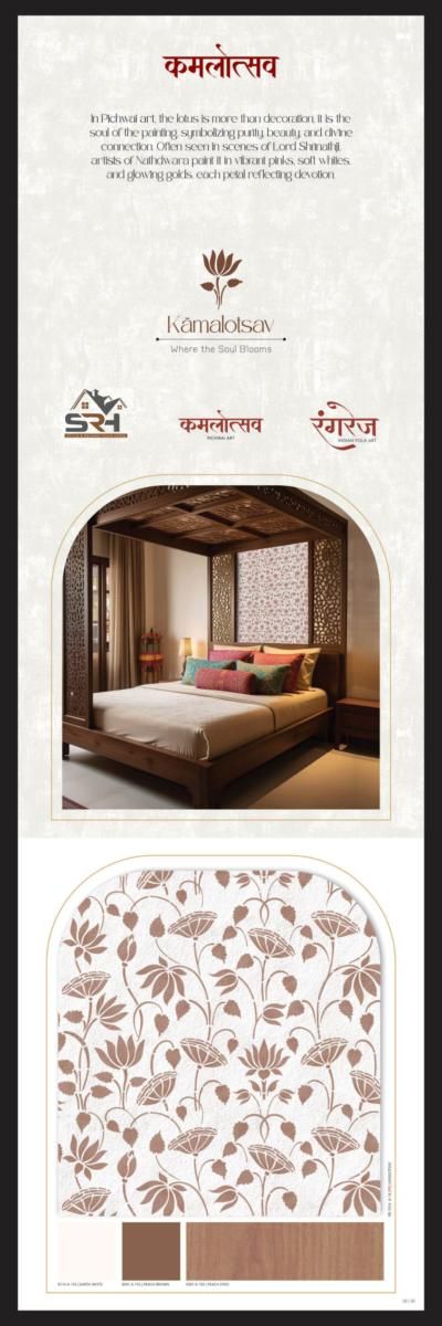 Catalog Page 15